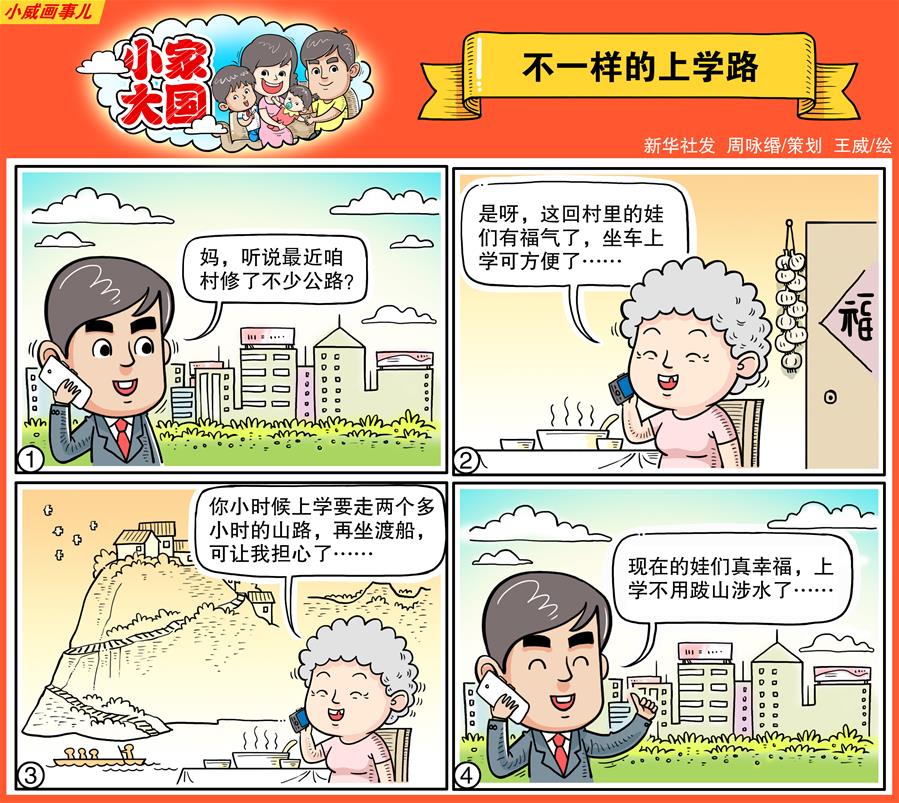 讨论区引用页面